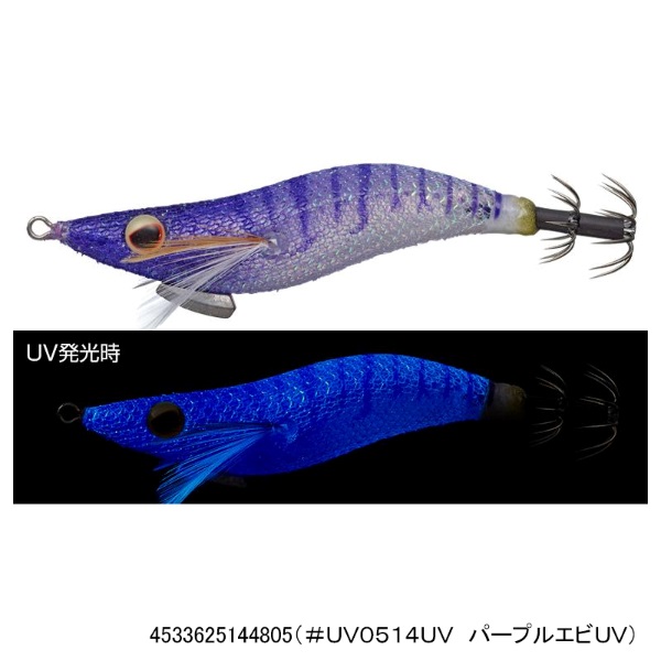 エギ番長2.5船SP(#UV0514UV パープルエビUV)